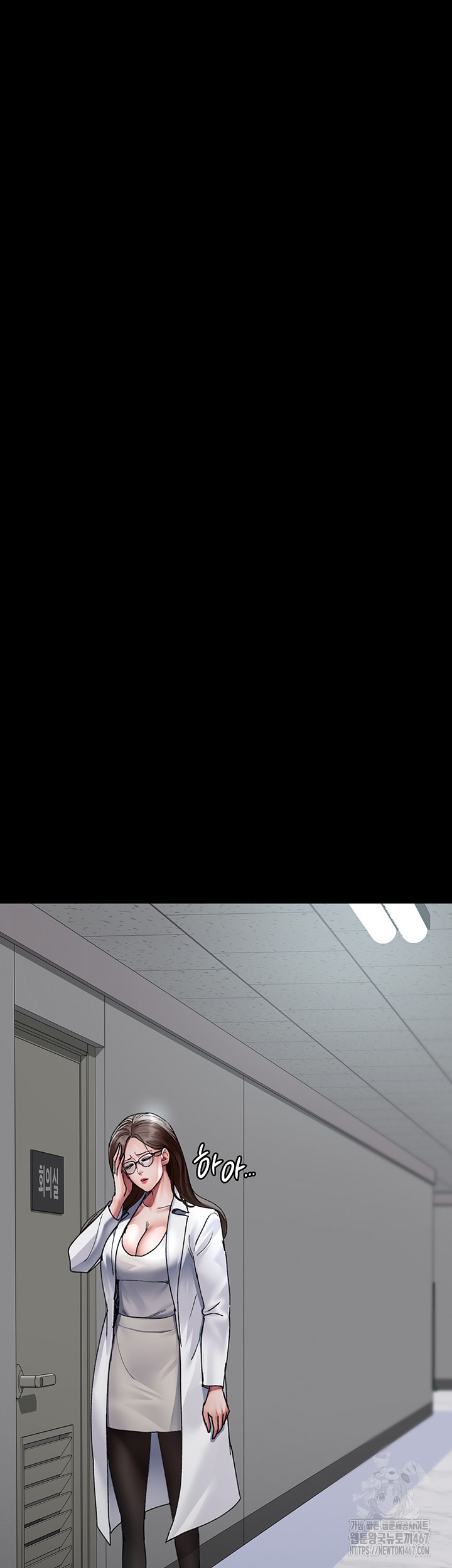 Night Hospital Raw Chapter 86 - Page 49