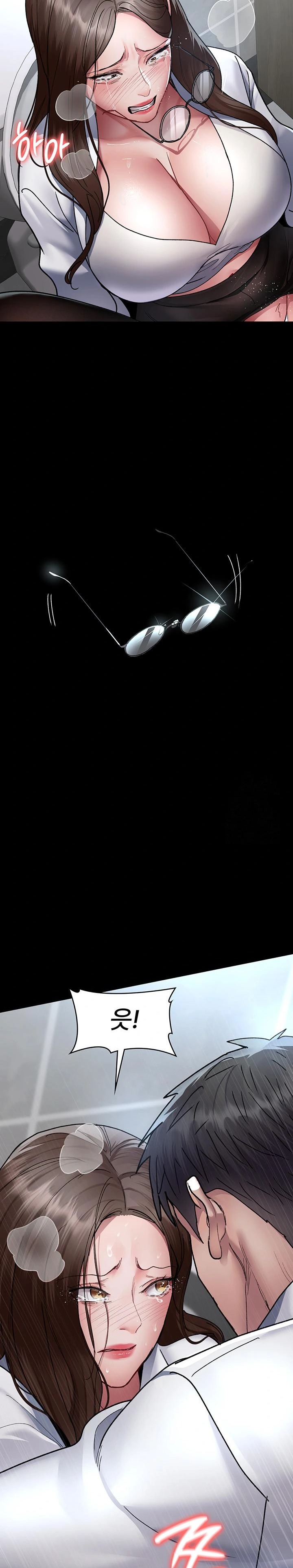 Night Hospital Raw Chapter 87 - Page 26