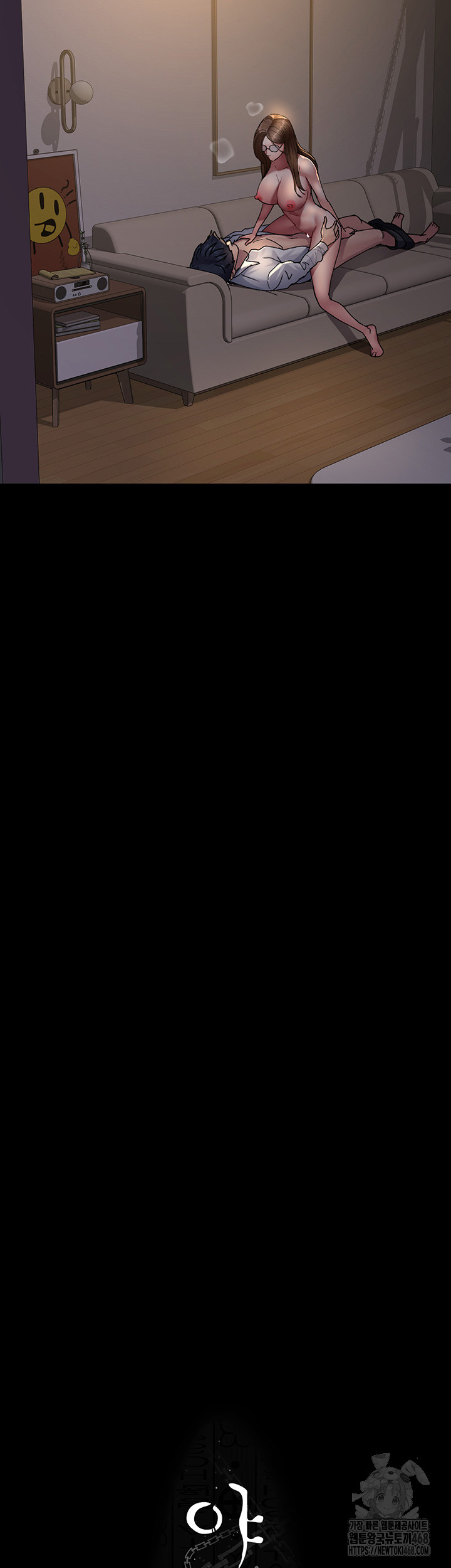 Night Hospital Raw Chapter 89 - Page 24