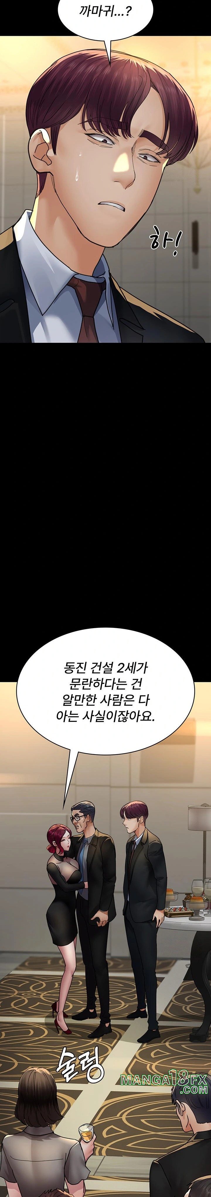 Night Hospital Raw Chapter 91 - Page 27