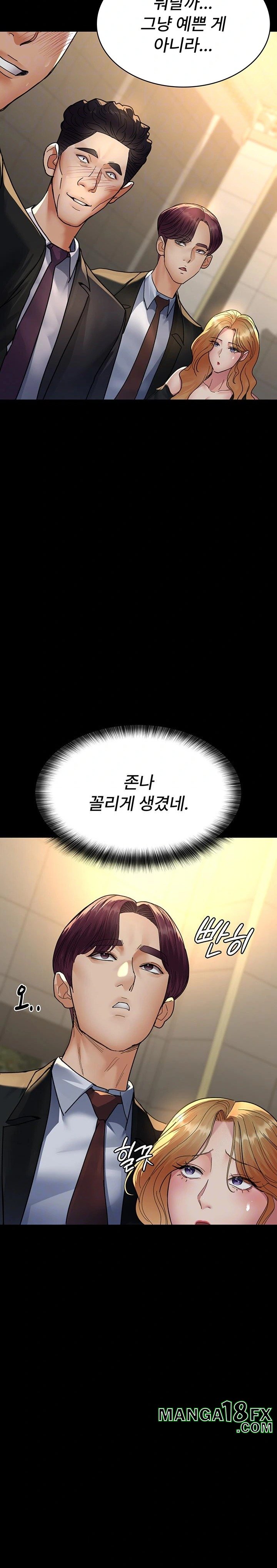 Night Hospital Raw Chapter 91 - Page 8