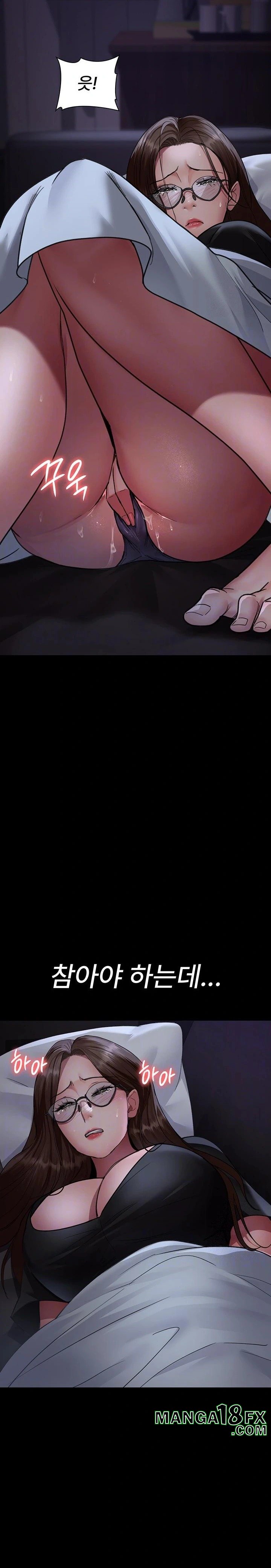 Night Hospital Raw Chapter 95 - Page 7