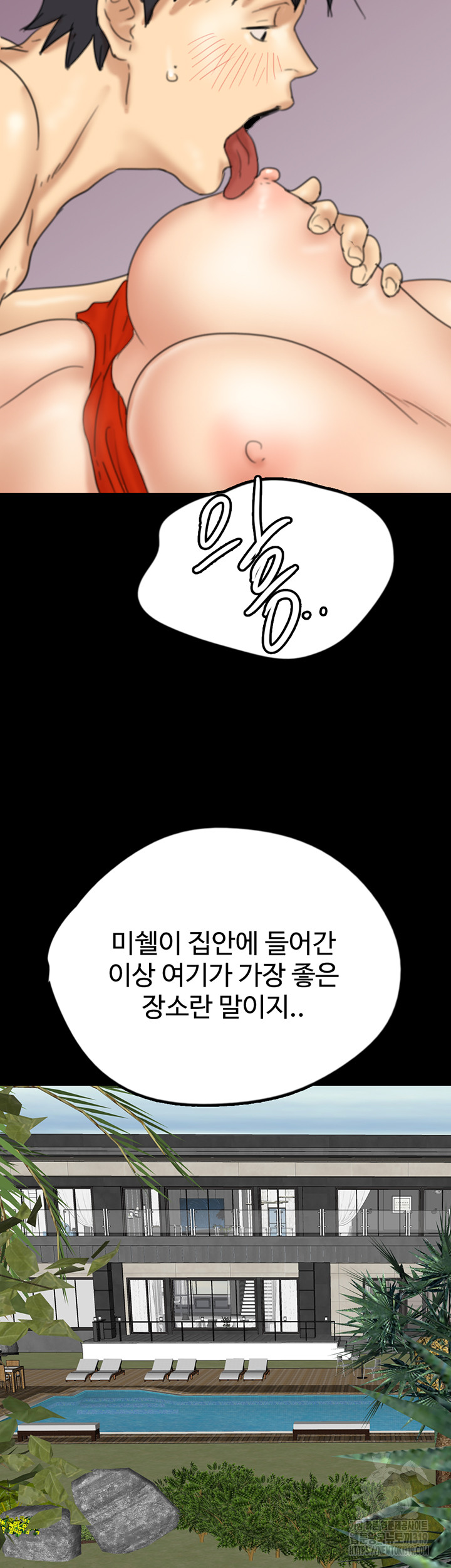 Benefactor’s Daughters Raw Chapter 10 - Page 39