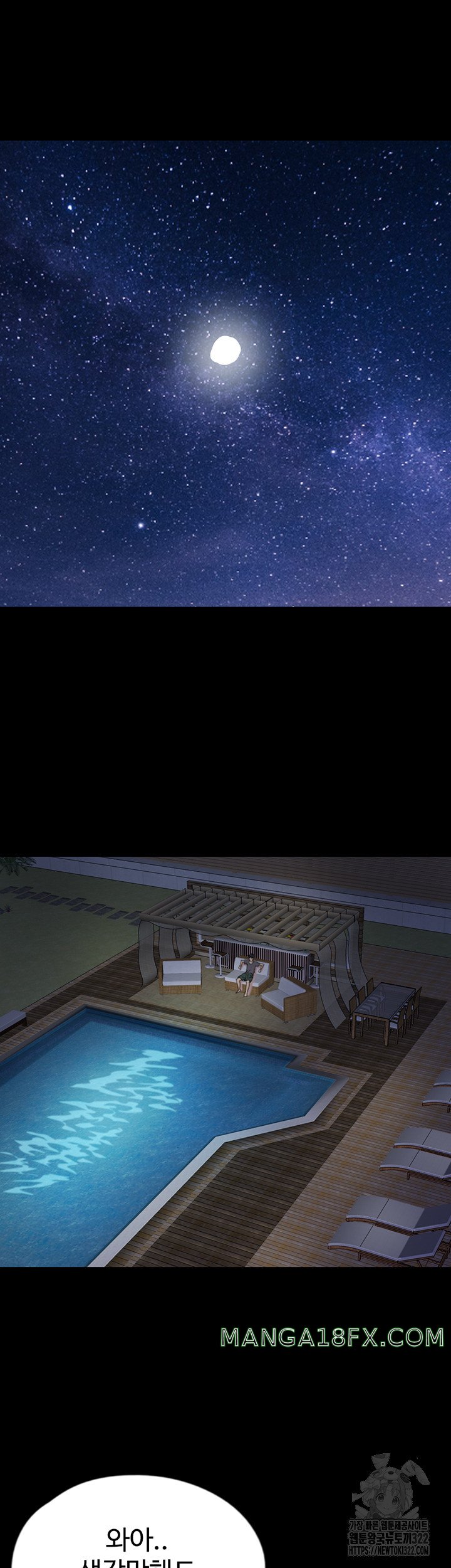 Benefactor’s Daughters Raw Chapter 13 - Page 13