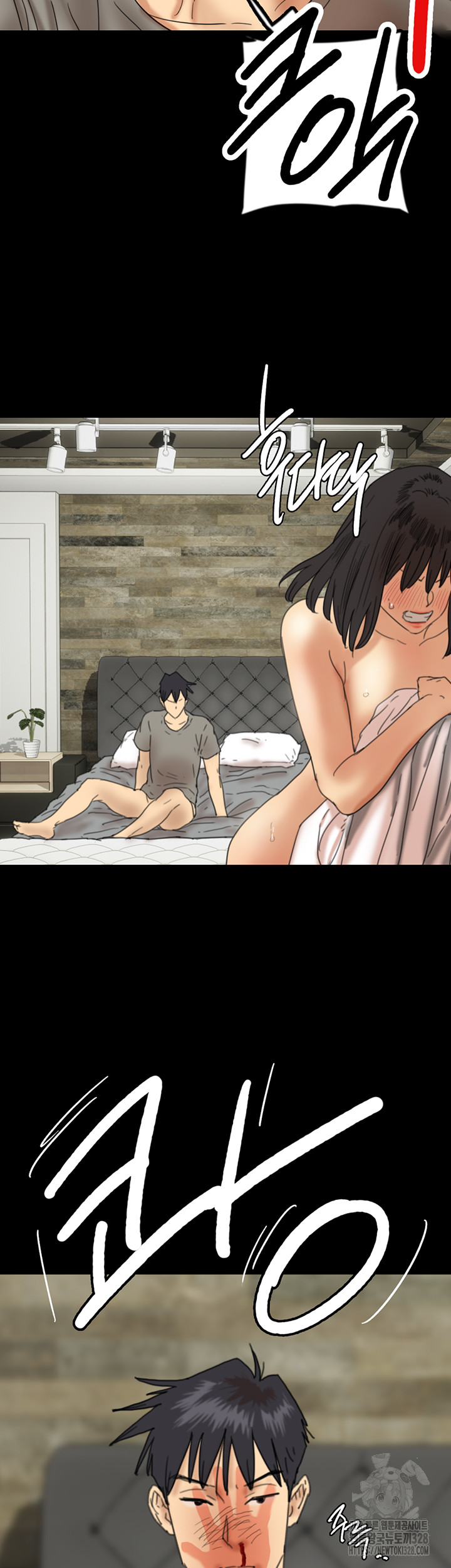 Benefactor’s Daughters Raw Chapter 20 - Page 44