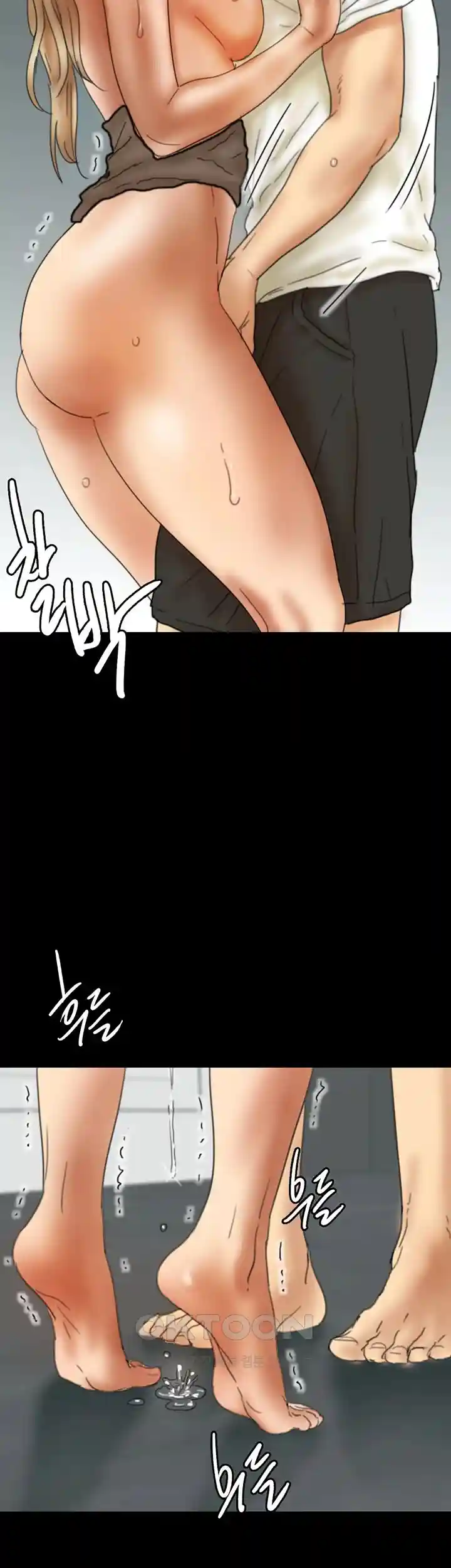 Benefactor’s Daughters Raw Chapter 23 - Page 15