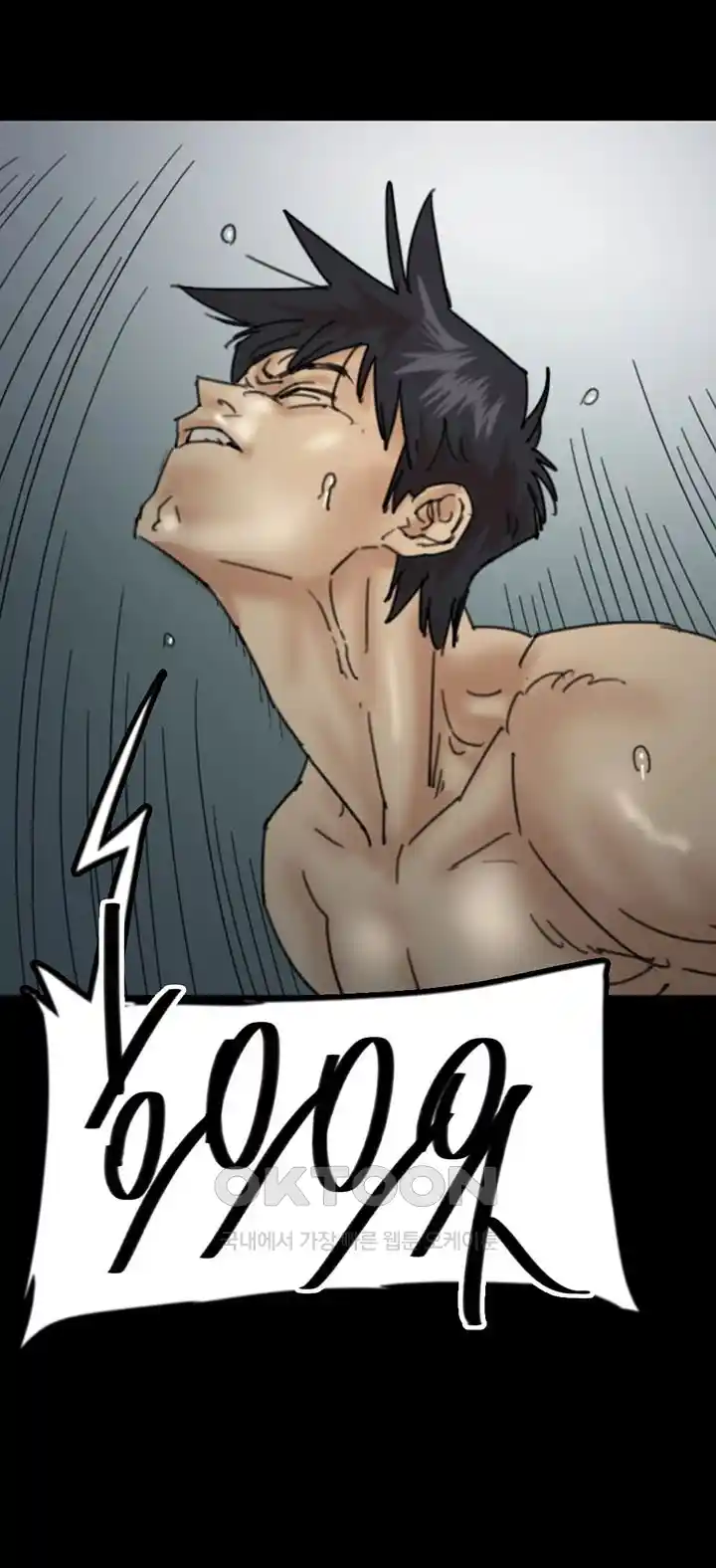 Benefactor’s Daughters Raw Chapter 25 - Page 22