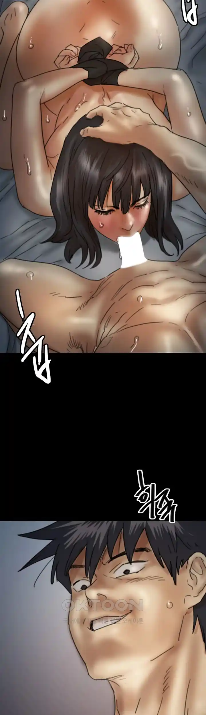 Benefactor’s Daughters Raw Chapter 25 - Page 29