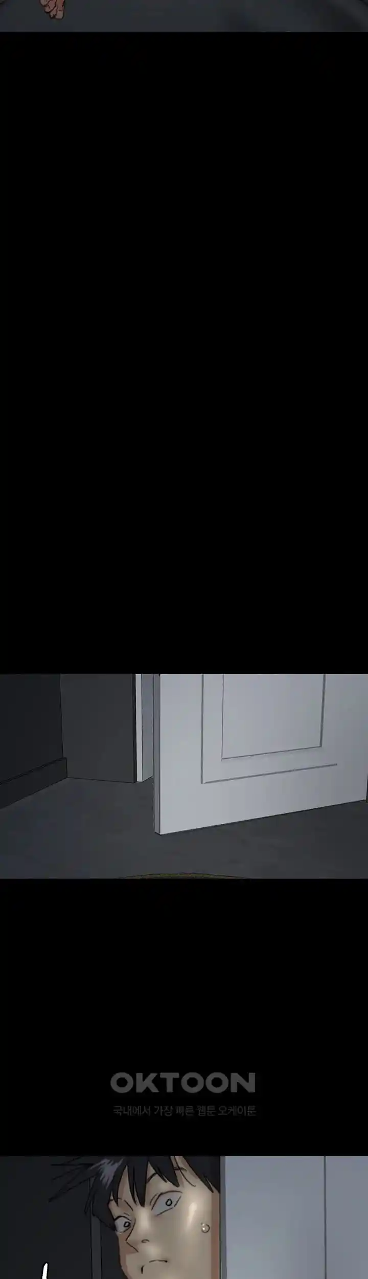 Benefactor’s Daughters Raw Chapter 25 - Page 40