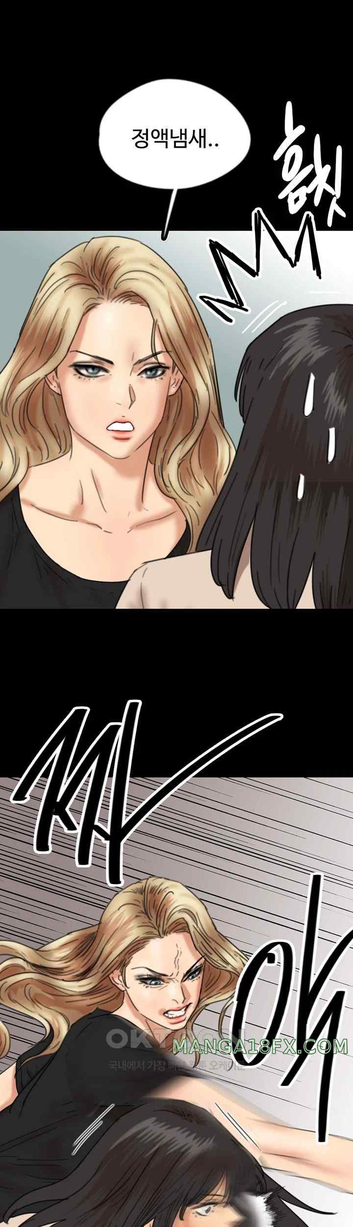 Benefactor’s Daughters Raw Chapter 28 - Page 52