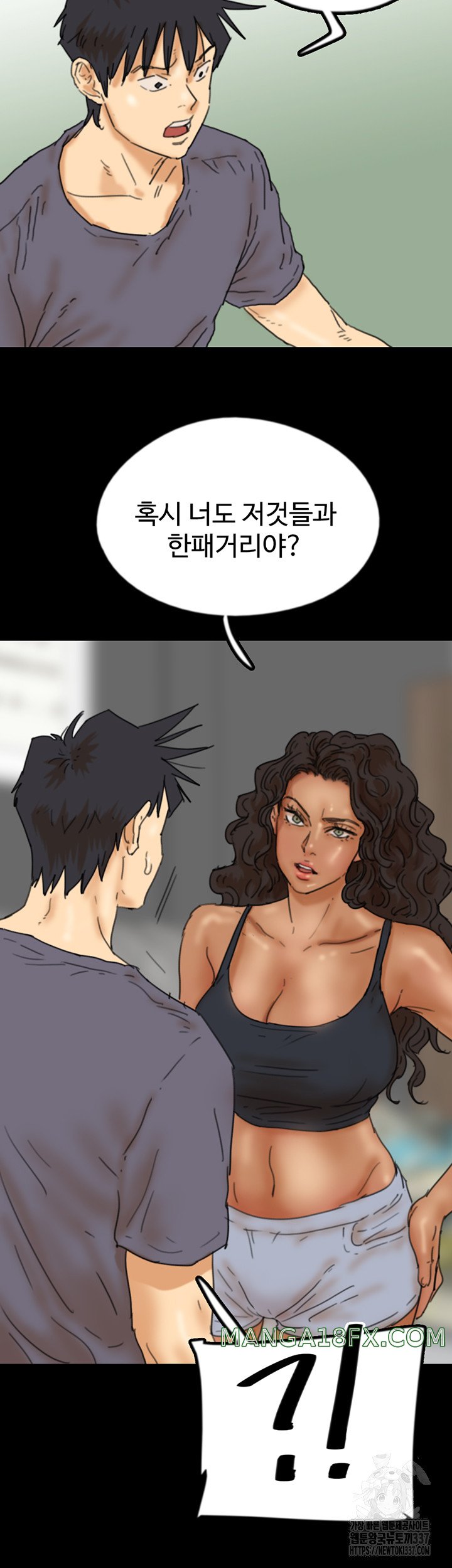 Benefactor’s Daughters Raw Chapter 29 - Page 49