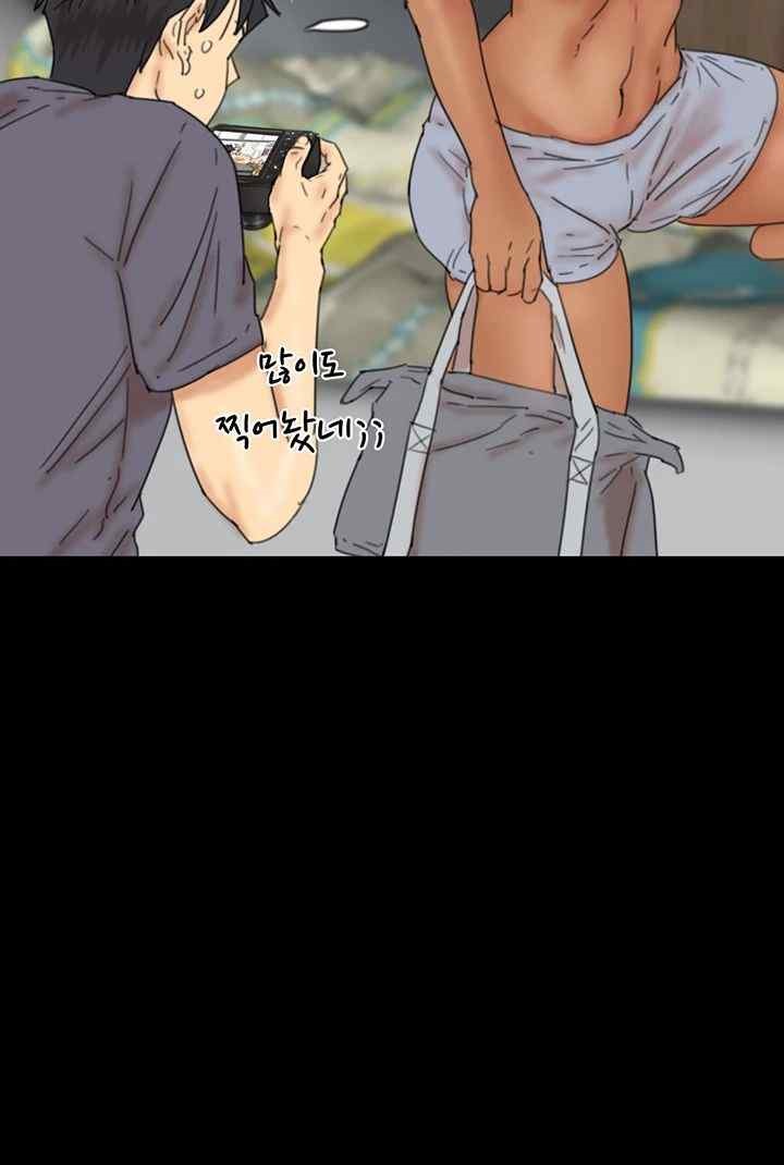 Benefactor’s Daughters Raw Chapter 30 - Page 29