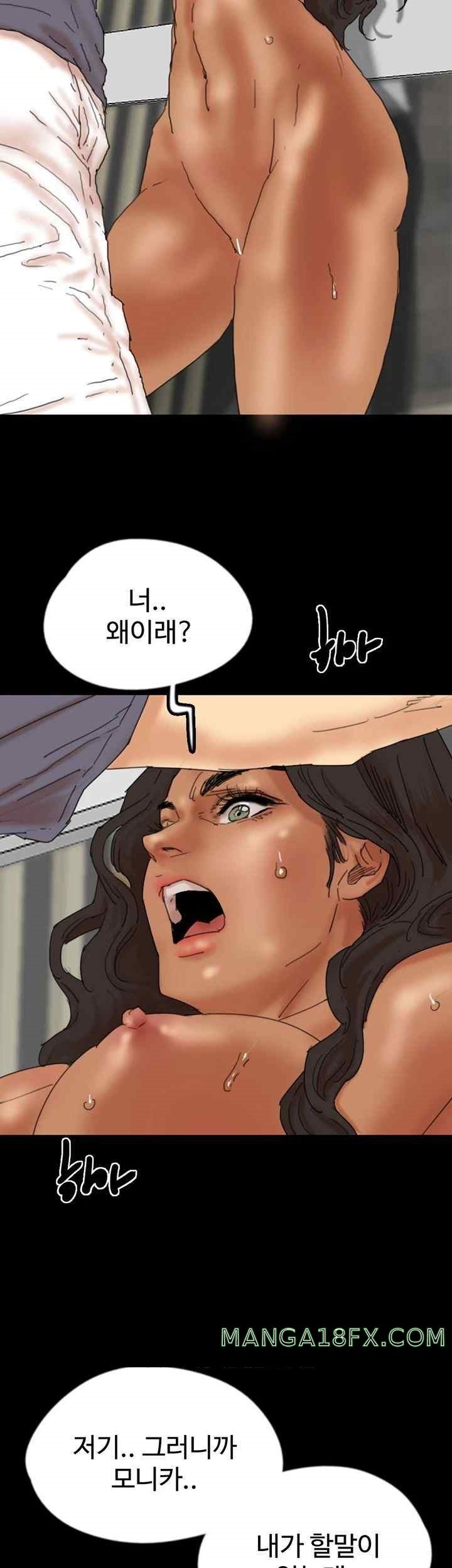 Benefactor’s Daughters Raw Chapter 31 - Page 10