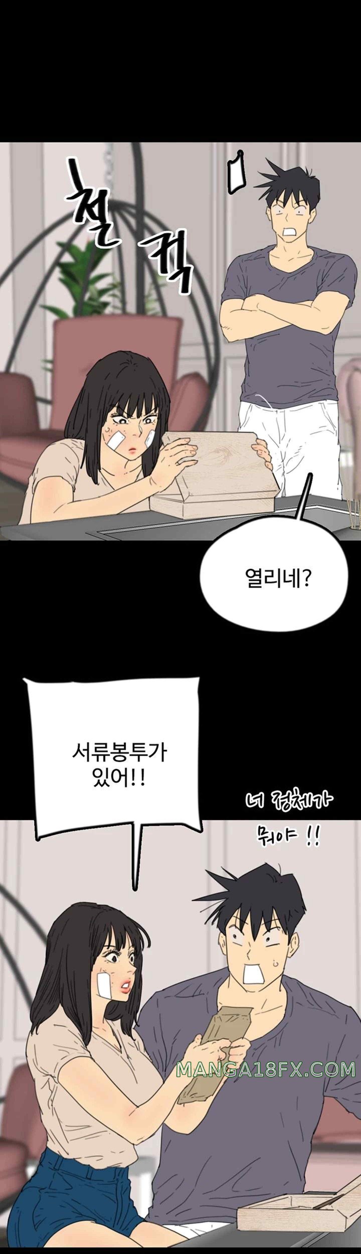 Benefactor’s Daughters Raw Chapter 31 - Page 56