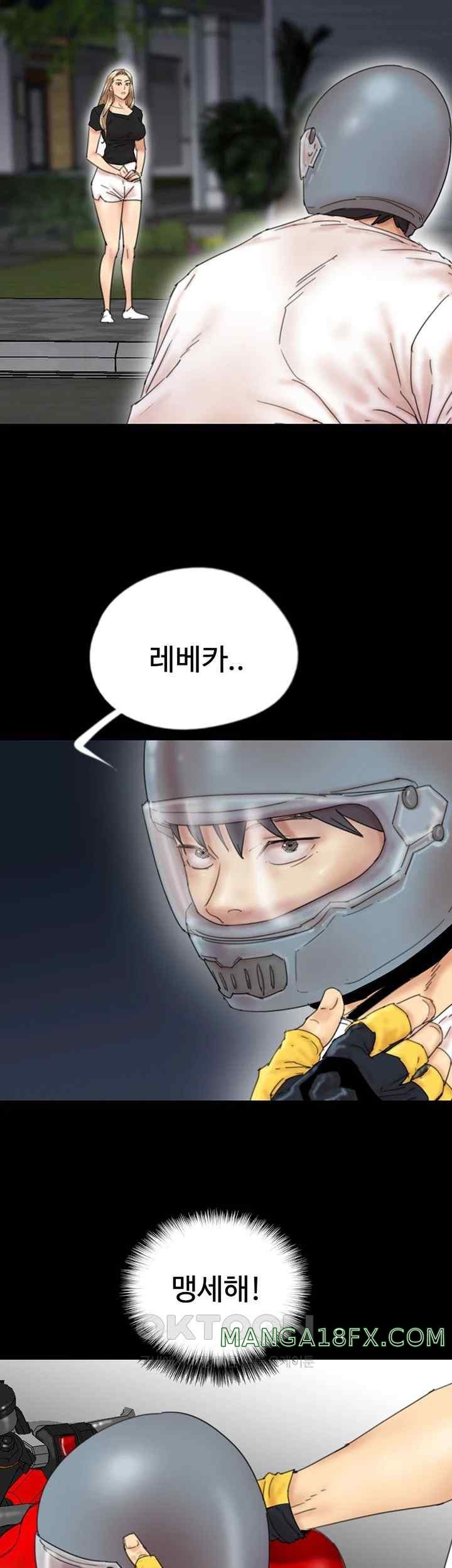 Benefactor’s Daughters Raw Chapter 33 - Page 11