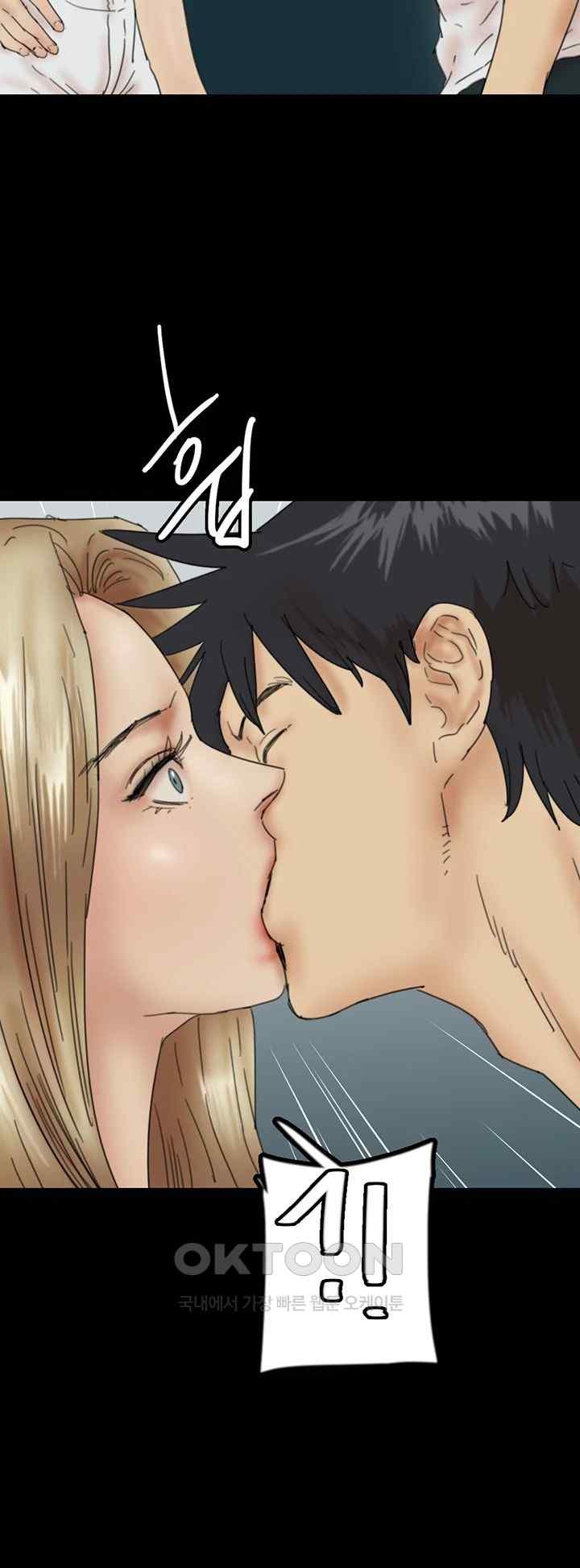 Benefactor’s Daughters Raw Chapter 33 - Page 41