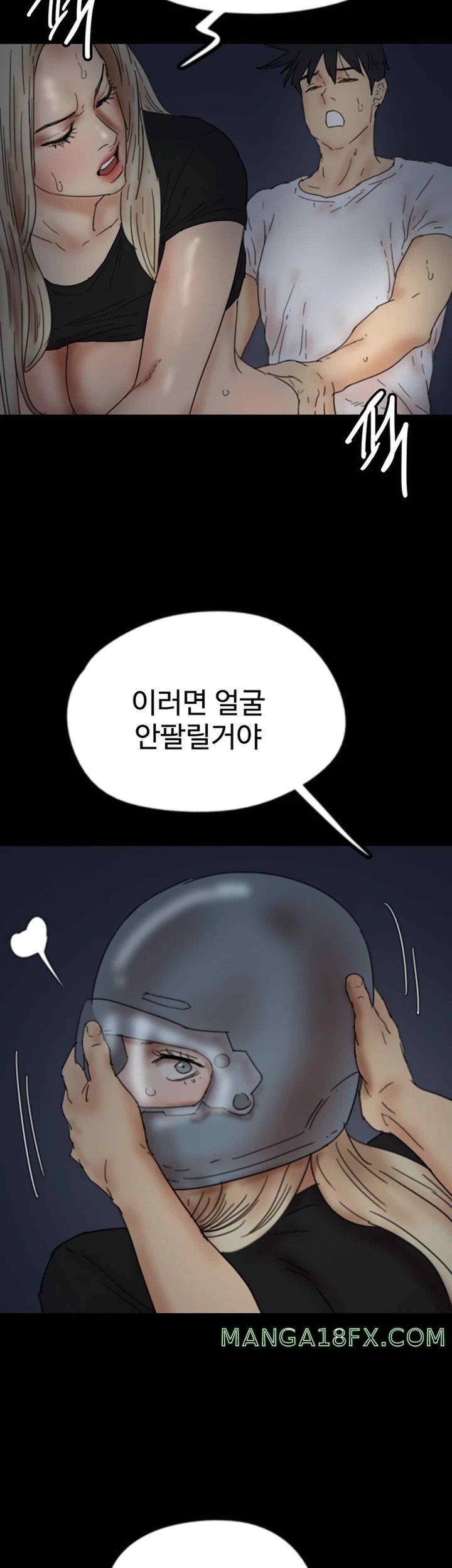 Benefactor’s Daughters Raw Chapter 33 - Page 58