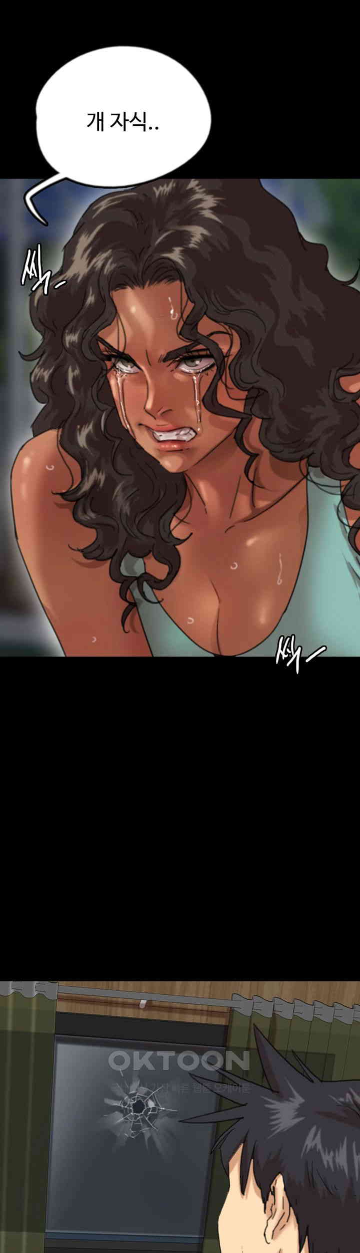 Benefactor’s Daughters Raw Chapter 53 - Page 30