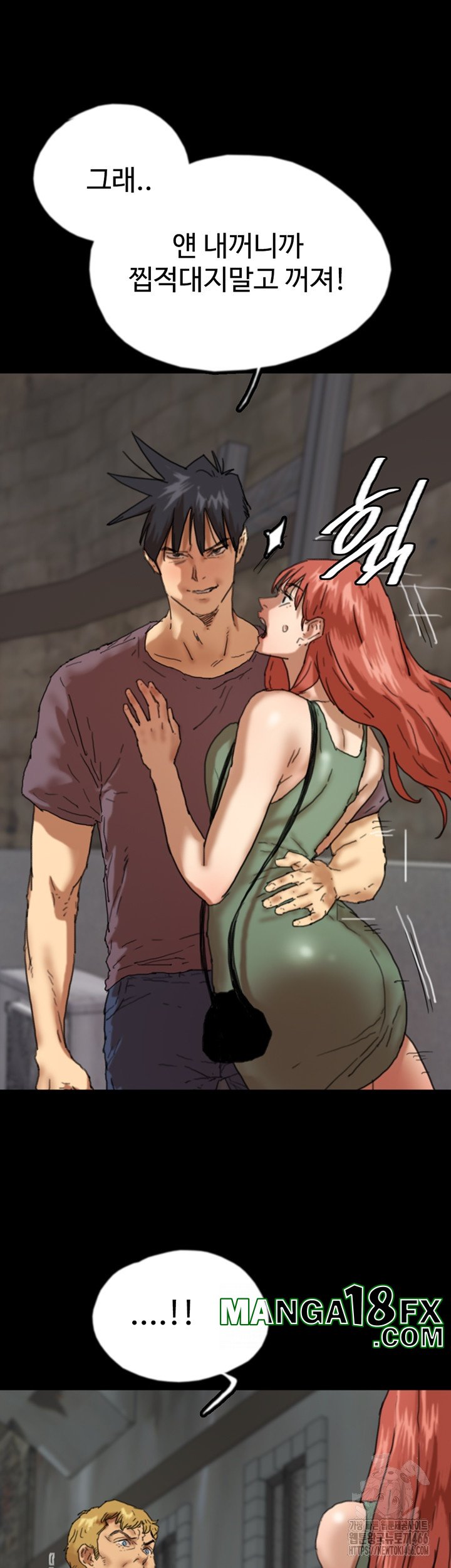 Benefactor’s Daughters Raw Chapter 58 - Page 59