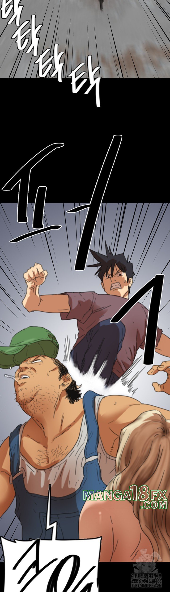 Benefactor’s Daughters Raw Chapter 61 - Page 40