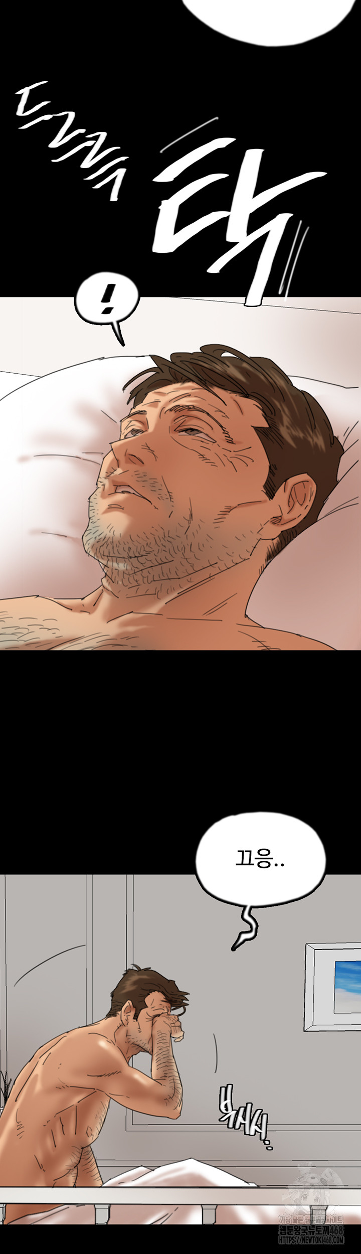 Benefactor’s Daughters Raw Chapter 68 - Page 22