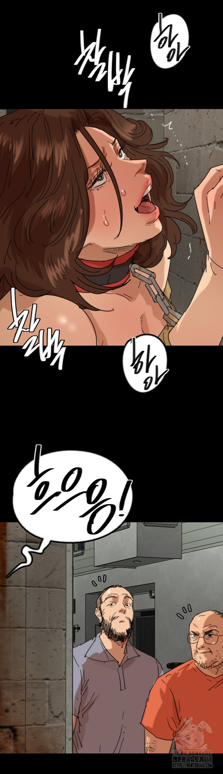 Benefactor’s Daughters Raw Chapter 69 - Page 29