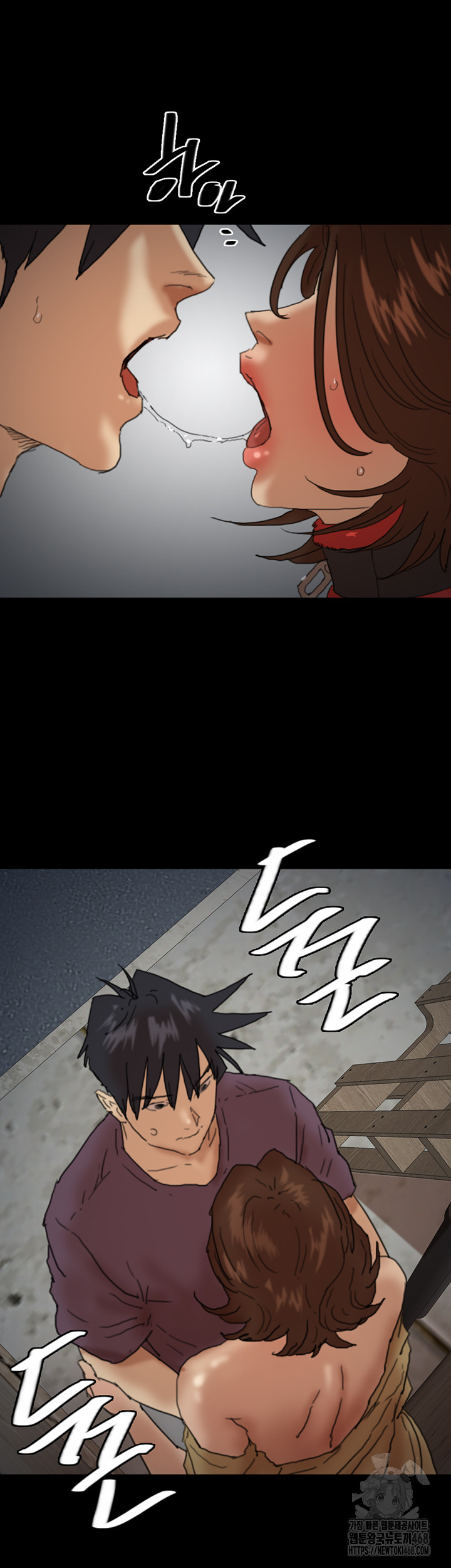 Benefactor’s Daughters Raw Chapter 69 - Page 33