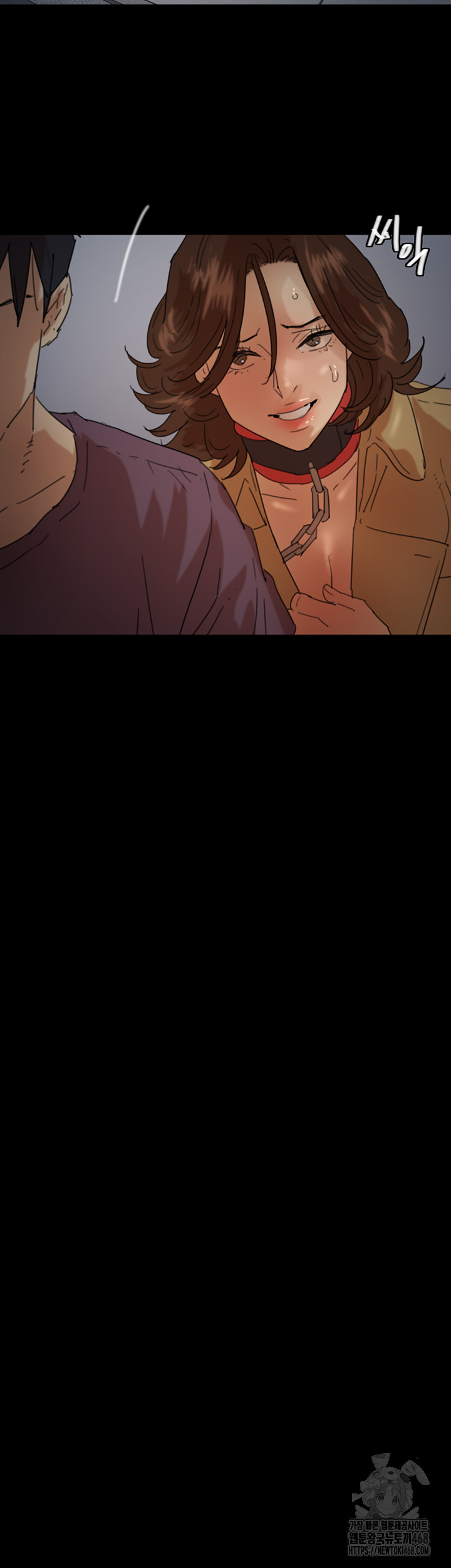 Benefactor’s Daughters Raw Chapter 69 - Page 35