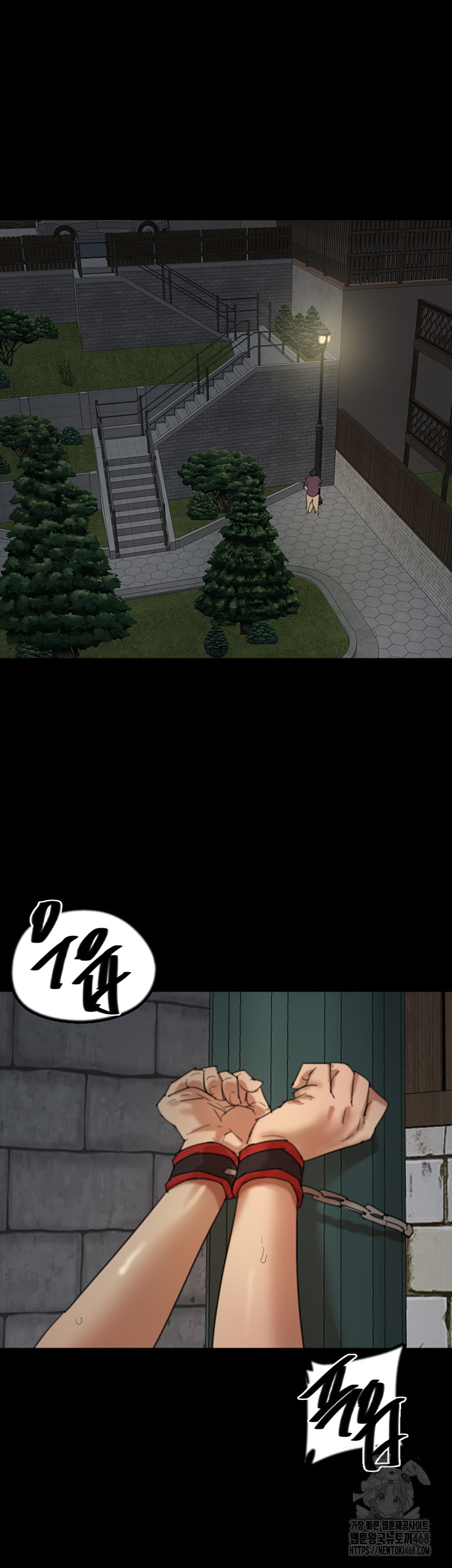 Benefactor’s Daughters Raw Chapter 69 - Page 42