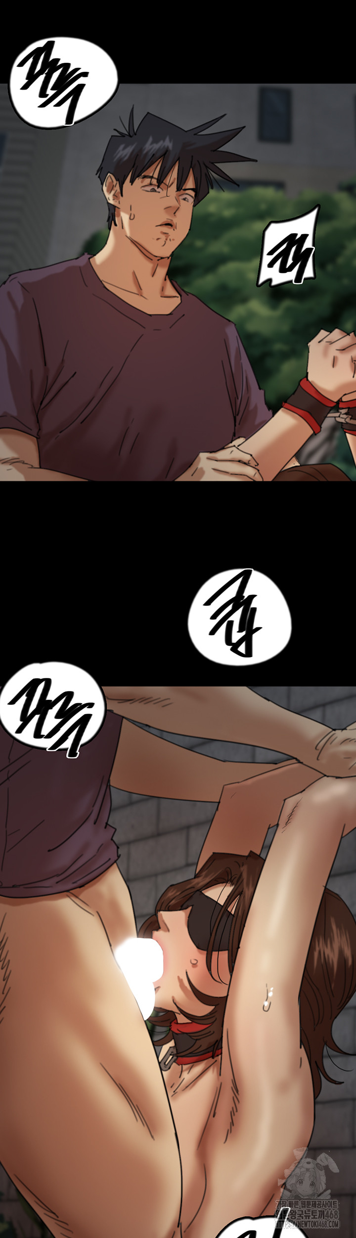 Benefactor’s Daughters Raw Chapter 69 - Page 43