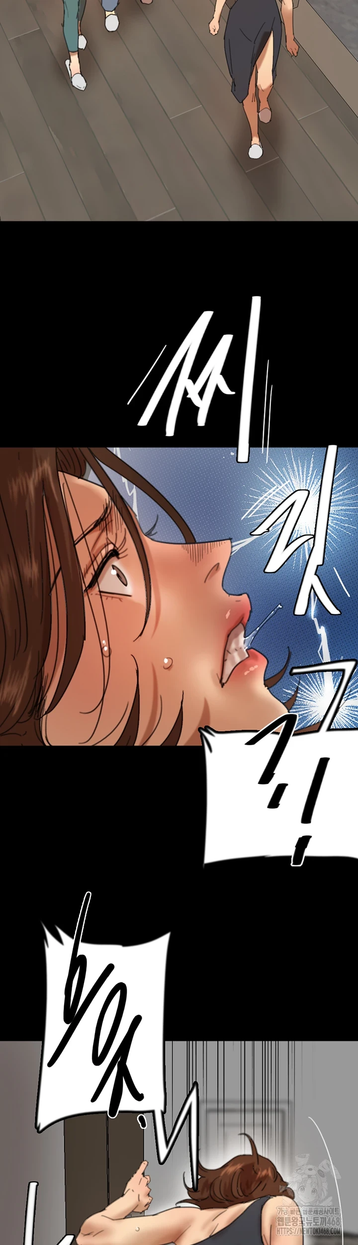 Benefactor’s Daughters Raw Chapter 70 - Page 42