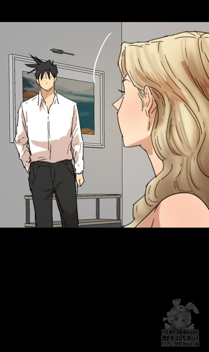 Benefactor’s Daughters Raw Chapter 71 - Page 36