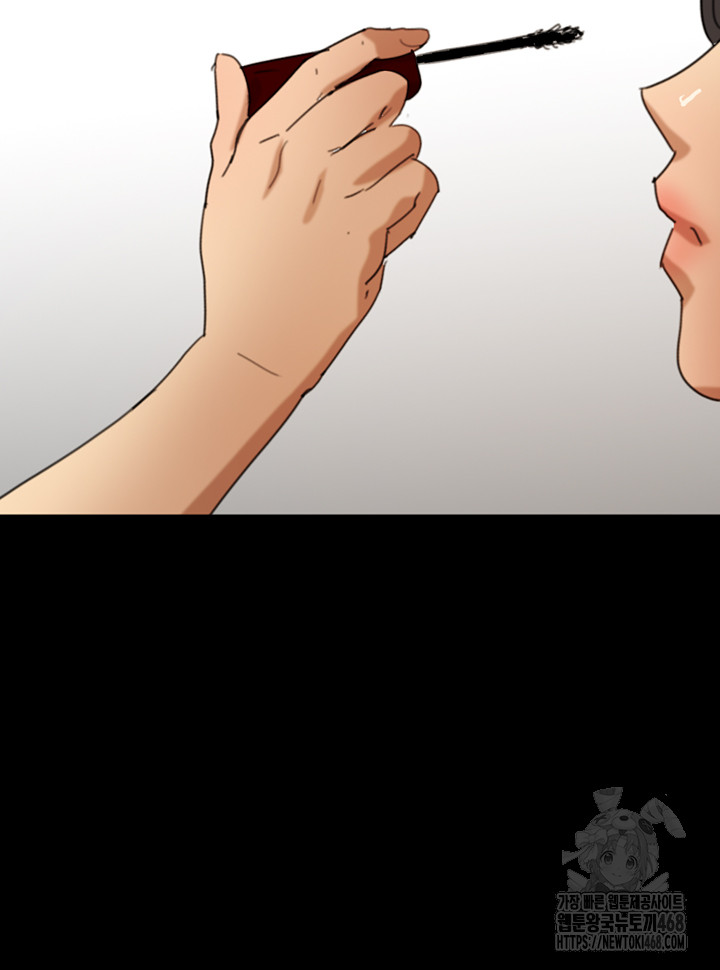 Benefactor’s Daughters Raw Chapter 71 - Page 53