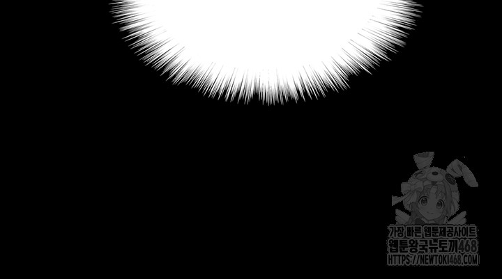 Benefactor’s Daughters Raw Chapter 71 - Page 61