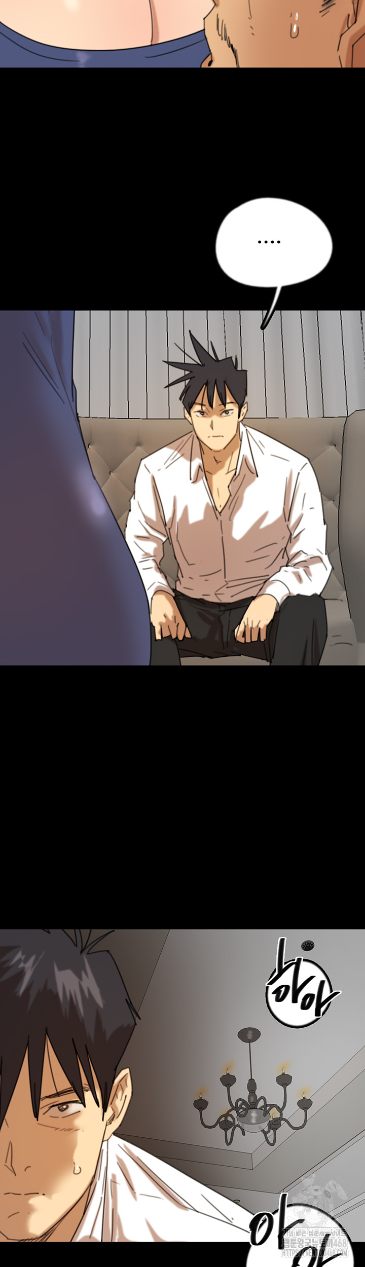 Benefactor’s Daughters Raw Chapter 72 - Page 21