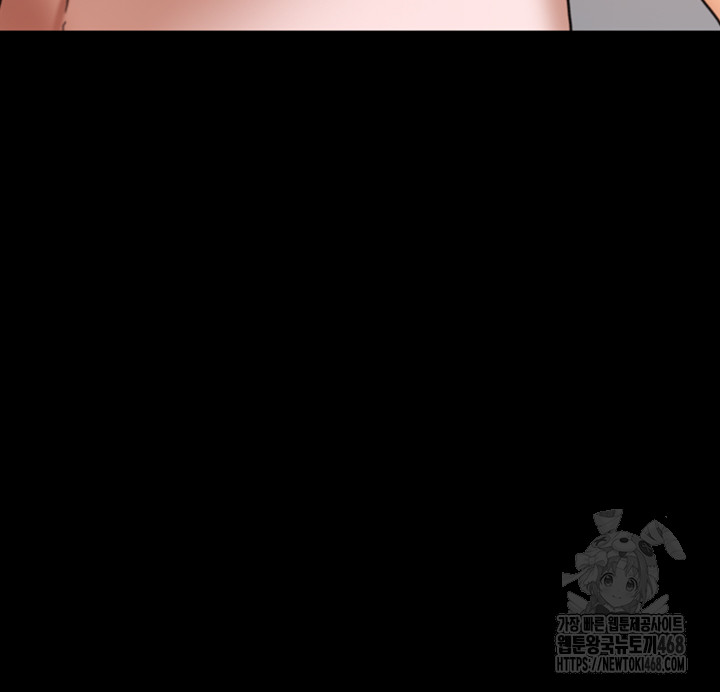 Benefactor’s Daughters Raw Chapter 72 - Page 62