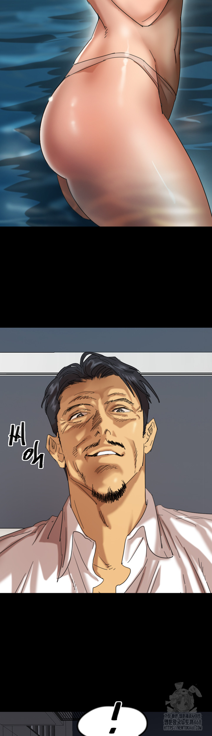 Benefactor’s Daughters Raw Chapter 74 - Page 10