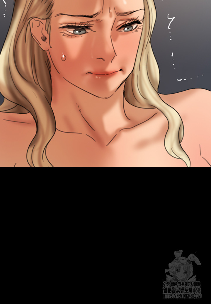 Benefactor’s Daughters Raw Chapter 74 - Page 51