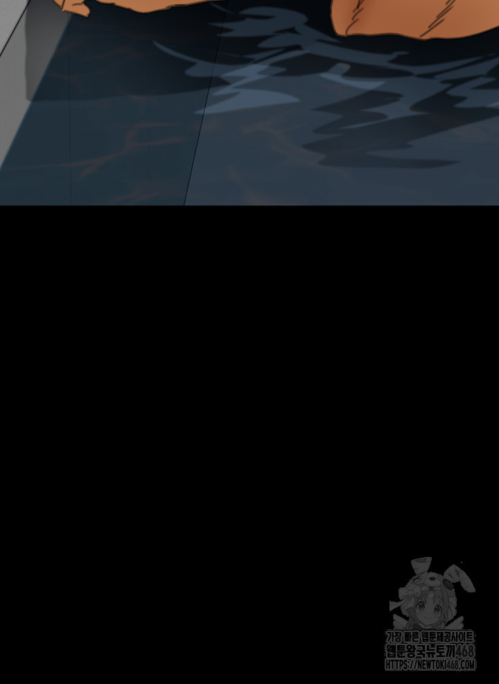 Benefactor’s Daughters Raw Chapter 74 - Page 57