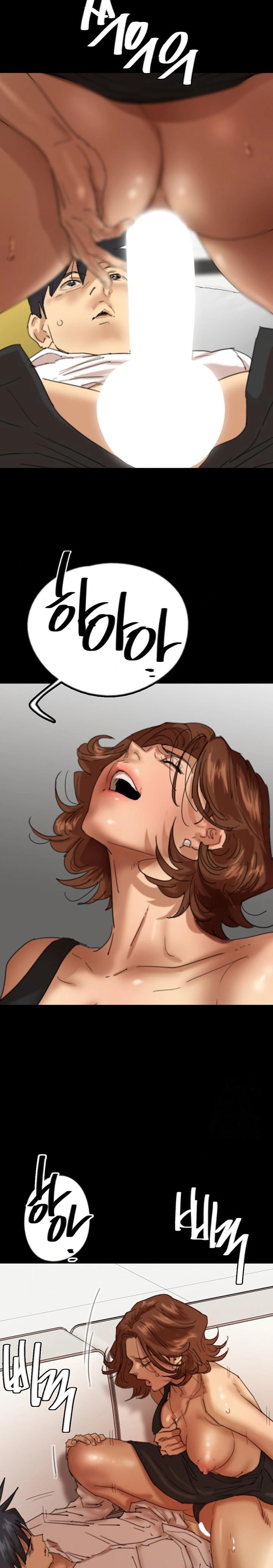 Benefactor’s Daughters Raw Chapter 75 - Page 14