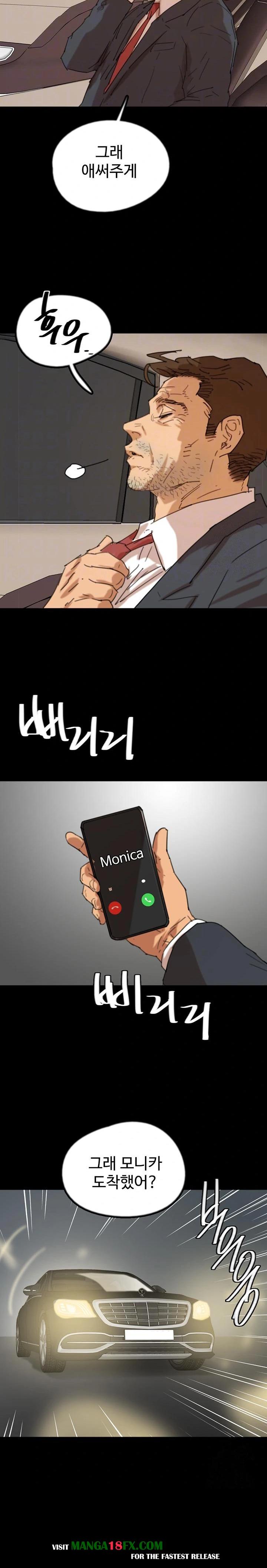 Benefactor’s Daughters Raw Chapter 75 - Page 7