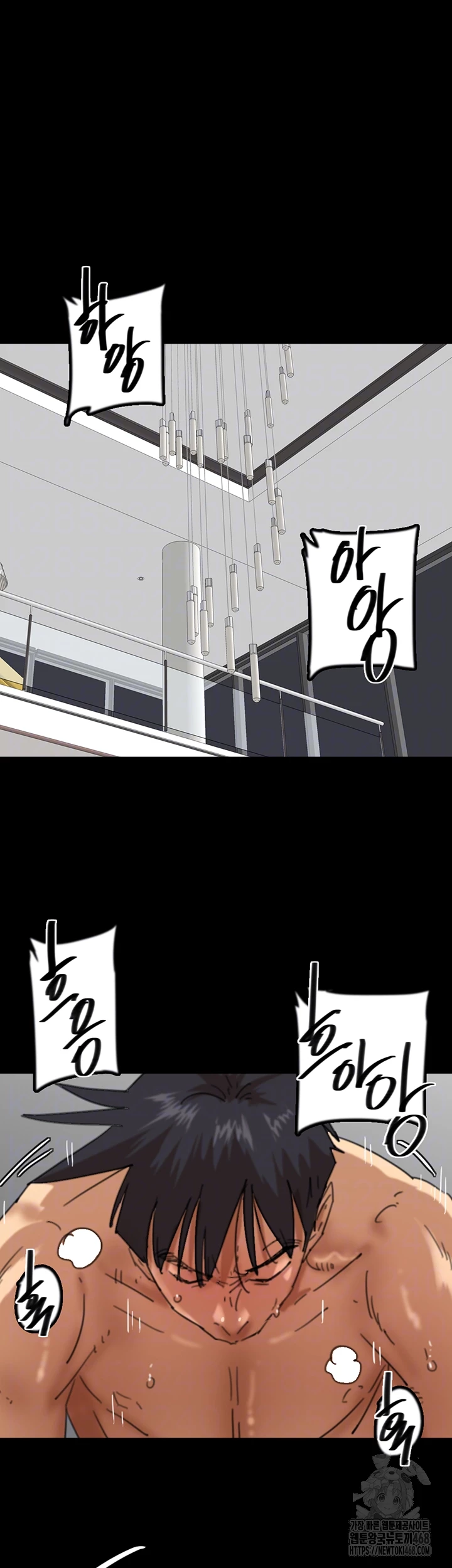 Benefactor’s Daughters Raw Chapter 77 - Page 12