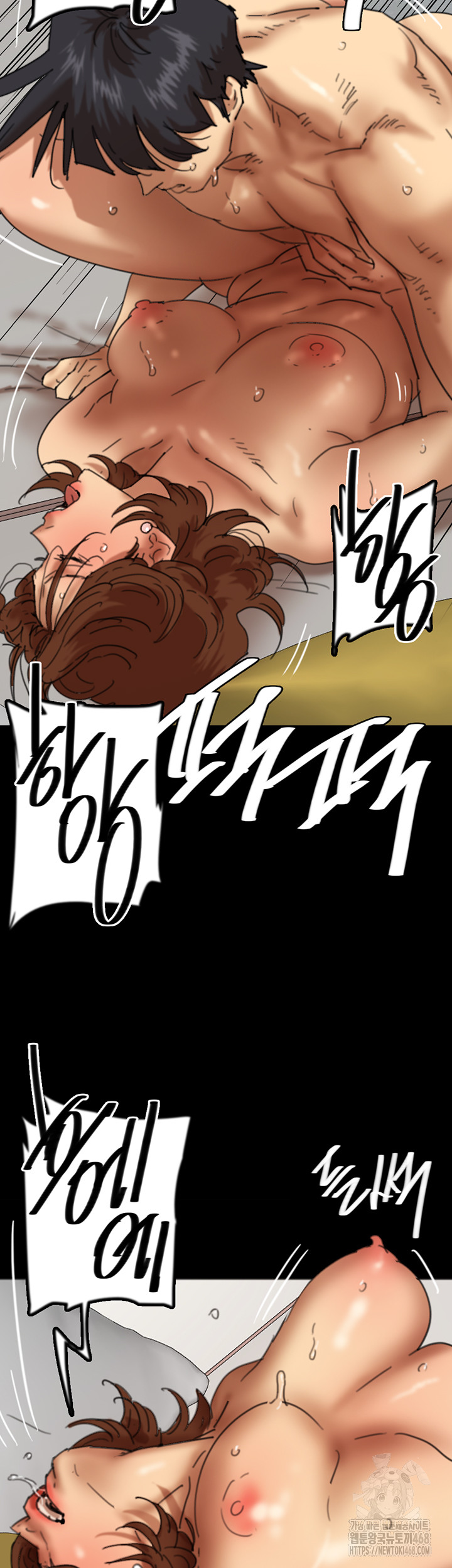 Benefactor’s Daughters Raw Chapter 77 - Page 37