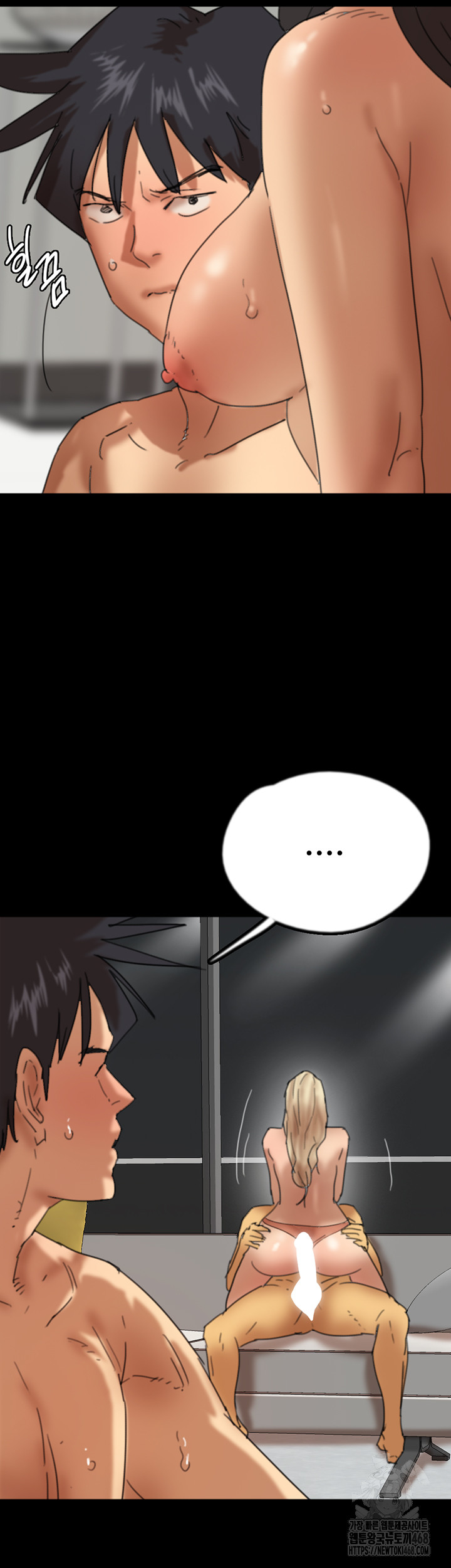 Benefactor’s Daughters Raw Chapter 77 - Page 43