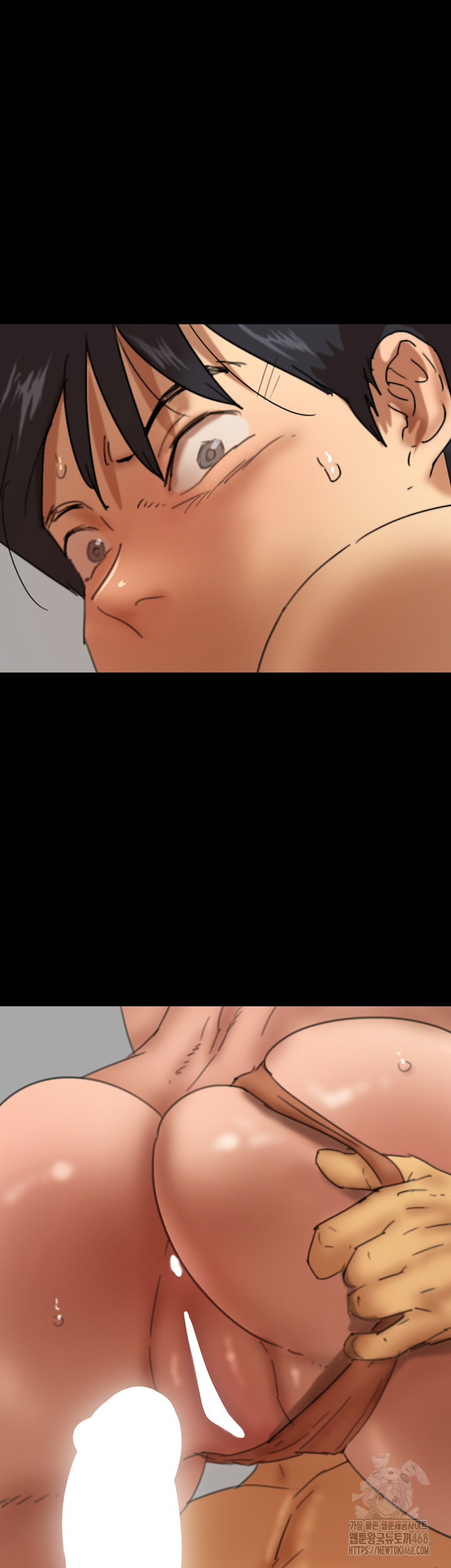 Benefactor’s Daughters Raw Chapter 77 - Page 46