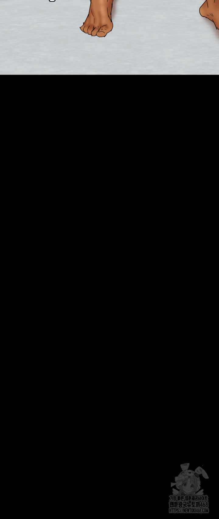 Benefactor’s Daughters Raw Chapter 77 - Page 5