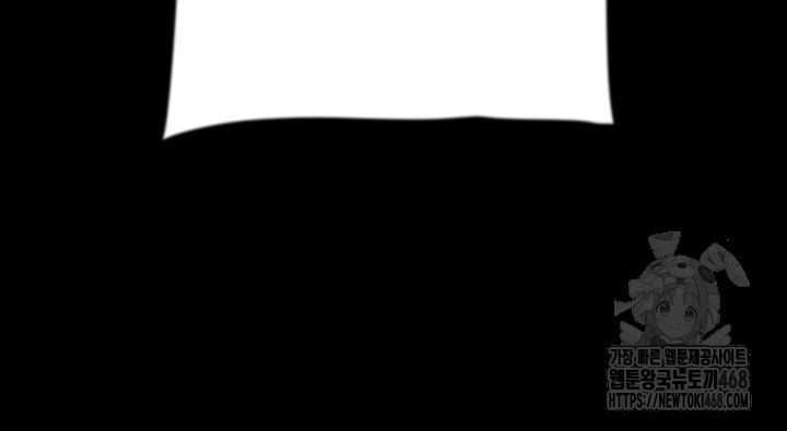 Benefactor’s Daughters Raw Chapter 78 - Page 19