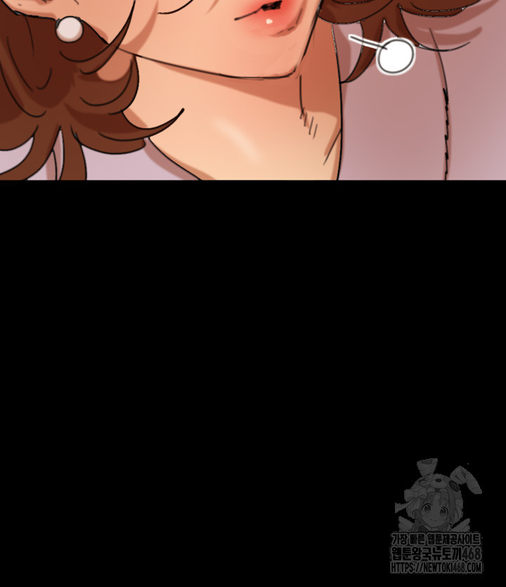 Benefactor’s Daughters Raw Chapter 78 - Page 49