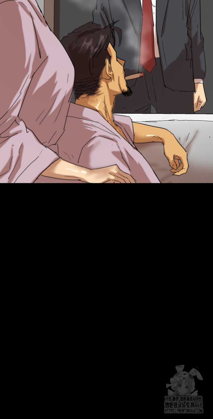 Benefactor’s Daughters Raw Chapter 78 - Page 54