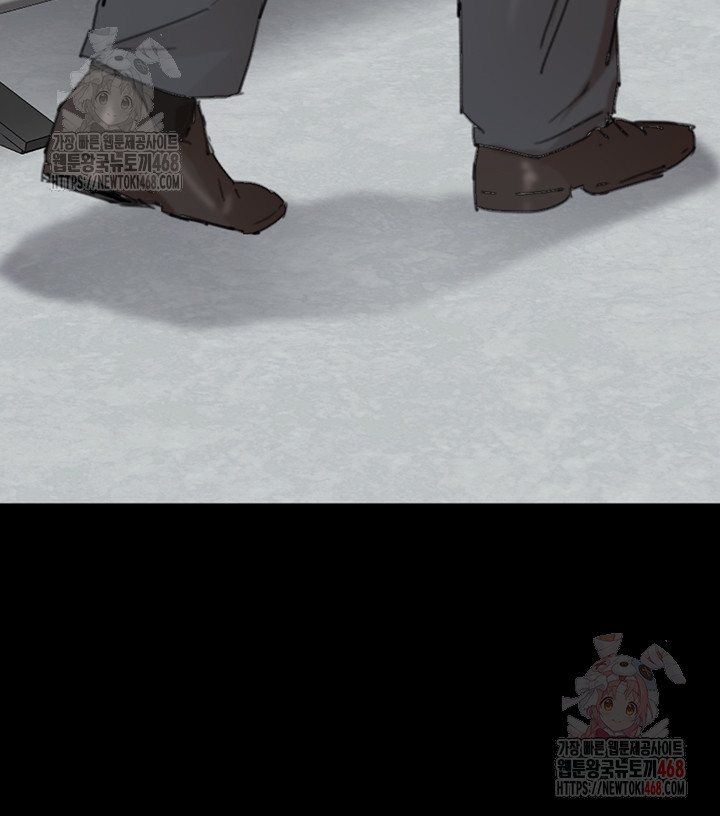 Benefactor’s Daughters Raw Chapter 79 - Page 32